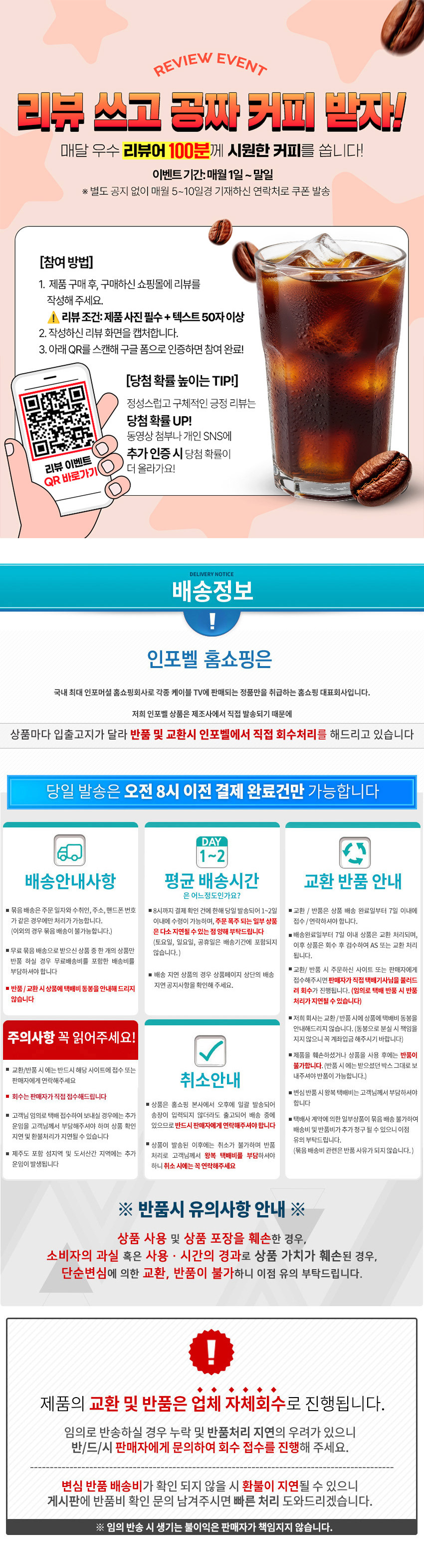 [초경량] 파워몬 냉온 마사지건 BLDC 모터 휴대용 미니 냉온열 찜질 안마 마사지건 상세이미지