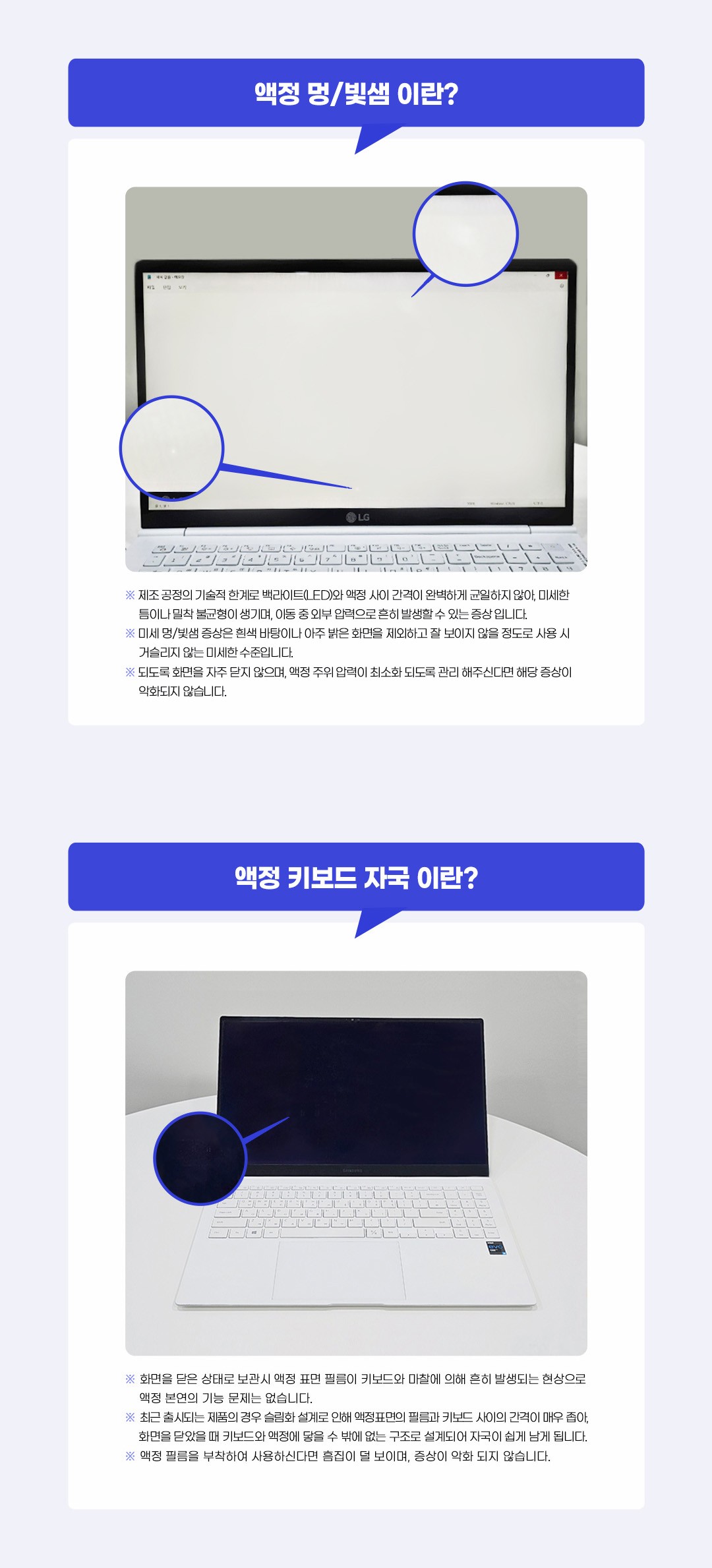 엔북 런칭기념★ NBook 엔북14 인텔 12세대 램 16G SSD 512G 윈도우11 프로 초경량 메탈 노트북 상세이미지