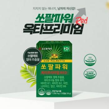 [삼성제약] 전립선,남성활력 쏘팔메토 옥타프리미엄 Red 1,000mg x 30캡슐