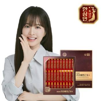 [농협홍삼 한삼인] 산삼배양근 20mL x 30병 (30일분) 1세트