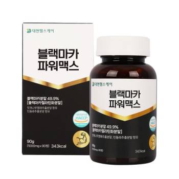 [대현헬스케어] 블랙마카 파워맥스 (1,000mg x 90정)