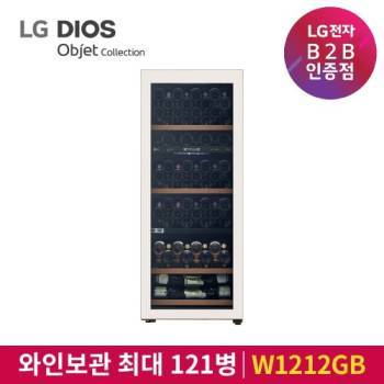 [LG] 디오스 오브제컬렉션 와인셀러 W1212GB