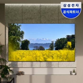 미개봉 새상품! 삼성본사 기사설치★ 삼성전자 85인치 TV UHD 4K LH85BEFHLGFXKR 에너지효율 1등급 스탠드형 설치